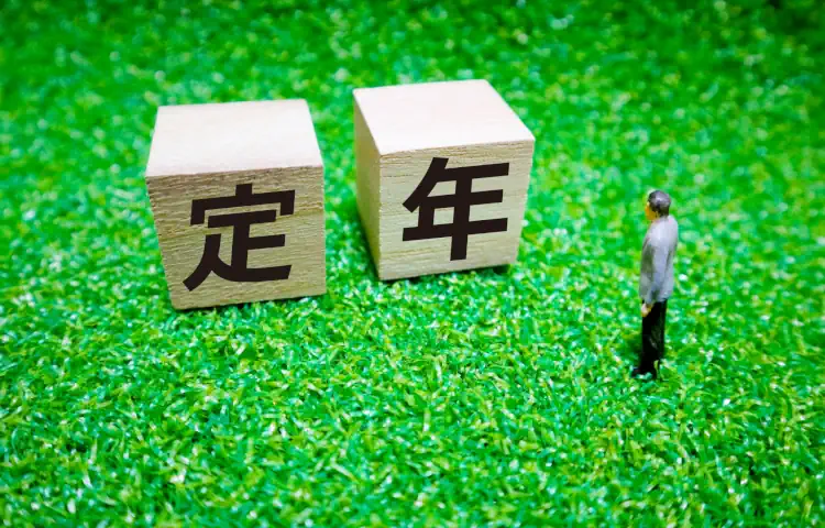 定年65歳の看護師 求人・転職情報