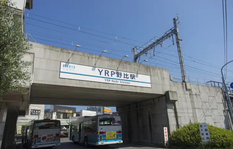 ＹＲＰ野比駅 (京急久里浜線)の看護師 求人・転職情報