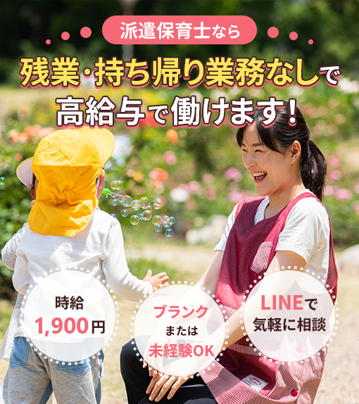 信頼できるプロのフルサポートで後悔しない転職を。